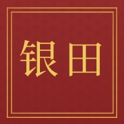 长沙市银田蔬菜种子实业有限公司