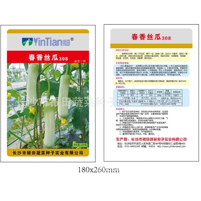 白丝瓜种子高产短棒型厂家直销银田种业蔬菜种子图3