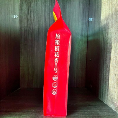 2022年新米五常大米龙凤山稻花香米5斤东北厂家批发5kg10斤代发图5