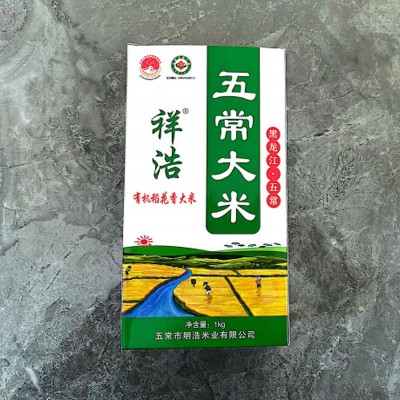 工厂销售当季新米祥浩·有机稻花香大米10斤礼盒装五常大米礼品装图4