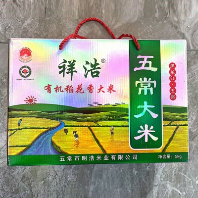 工厂销售当季新米祥浩·有机稻花香大米10斤礼盒装五常大米礼品装图2
