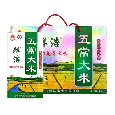 工厂销售当季新米祥浩·有机稻花香大米10斤礼盒装五常大米礼品装图5