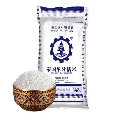 宏业原装泰国象牙糯米50斤长粒糯米25kg饭团粽子专用源头厂家批发图5