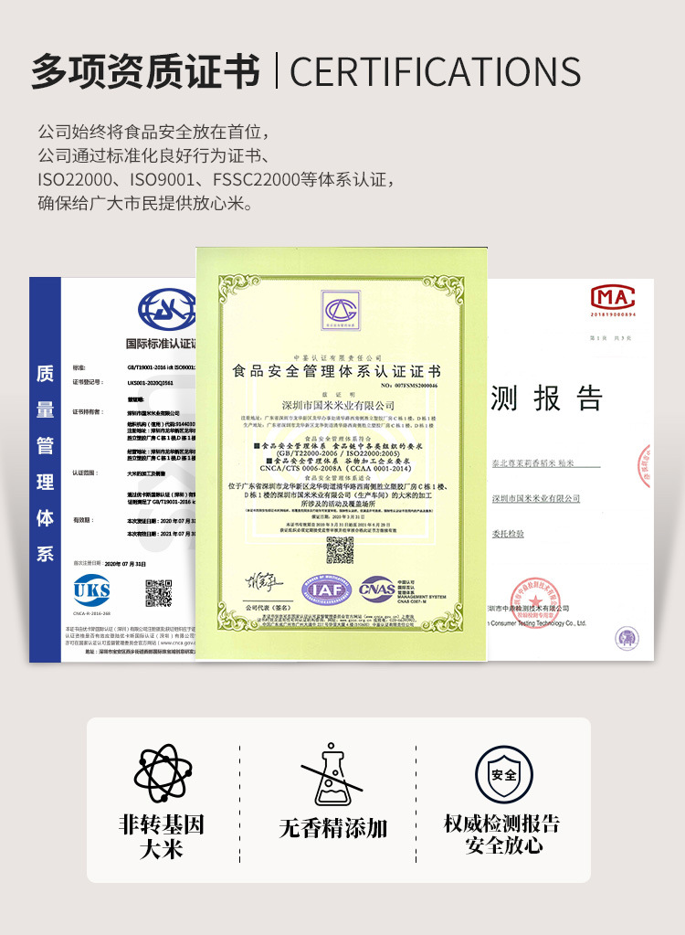 资质证书.jpg