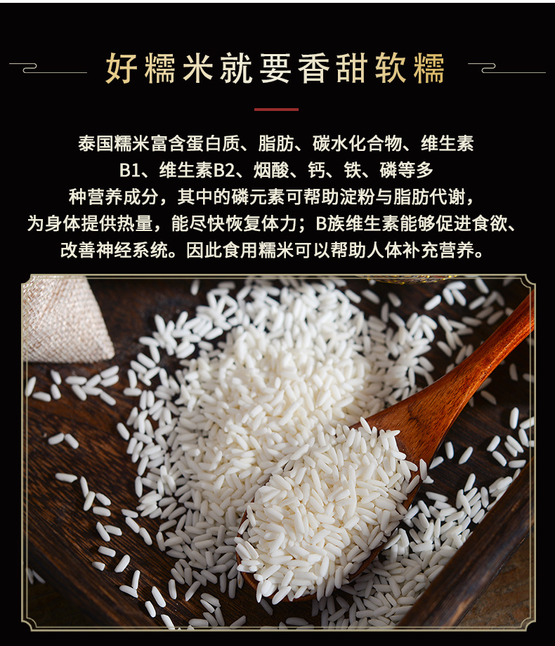 宏业详情页详情页_03.jpg