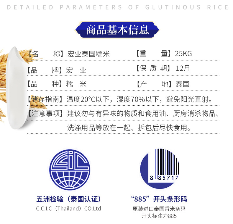 宏业详情页详情页_02.jpg