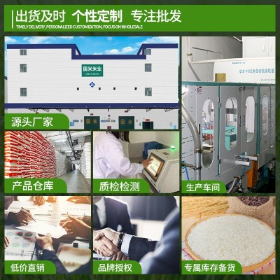 玉满田 东北长粒香米10斤装大米粳米5KG新米真空包装厂家直销图4
