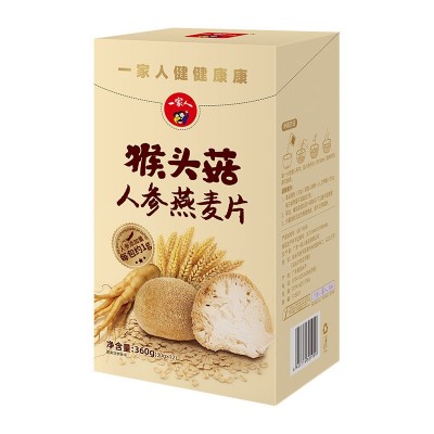 一家人猴头菇人参燕麦片360g营养早餐快捷美味独立包装送礼父母图5
