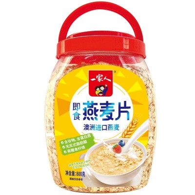 一家人即食速食代餐营养早餐澳洲燕麦片免煮冲调谷物经典原味罐装图5