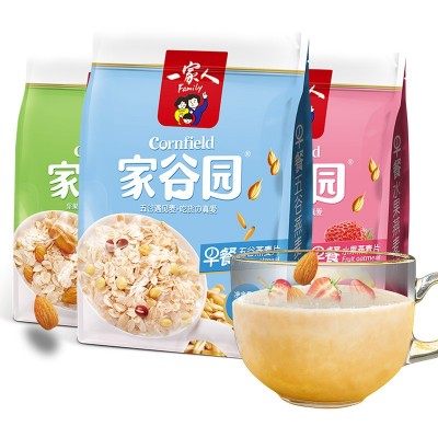 免煮五谷燕麦烘焙坚果水果营养早餐软糯即食冲饮代餐饱腹奶香麦片图5
