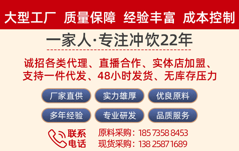 详情关联