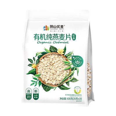 阴山优麦即食有机纯燕麦片630g冲饮早餐营养健康冲饮麦片饱腹食品