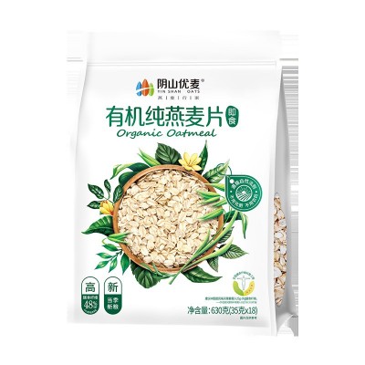 阴山优麦即食有机纯燕麦片630g冲饮早餐营养健康冲饮麦片饱腹食品图5