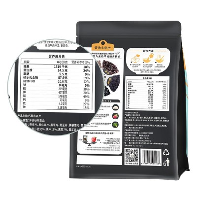 阴山优麦5黑燕麦片420g 混合谷物冲饮即食图5