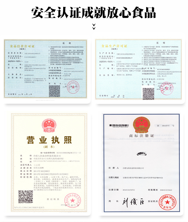 黑米_11