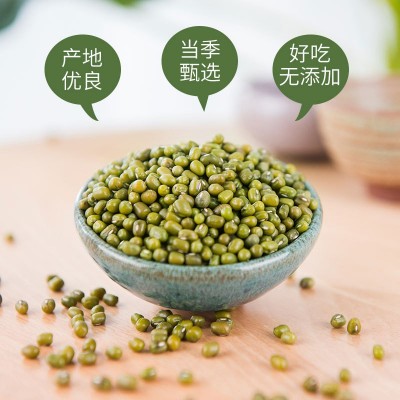 十余亩 绿豆 500克绿豆 东北绿豆 绿豆 绿豆批发 代加工图3