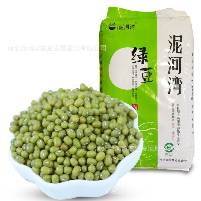 绿豆25kg新货绿豆农家自产发豆芽专用绿豆汤煮粥配料绿豆沙原料