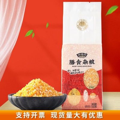 徽粮坊玉米糁 碎玉米五谷杂粮真空包装玉米渣子 新货黄玉米渣批发