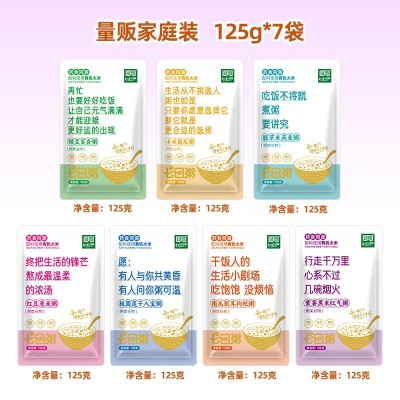 七日杂粮粥膳食粗粮五谷杂粮粥 女神五红粥八宝粥原料 早餐养生粥