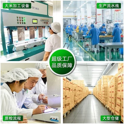 五谷杂粮礼盒套装工会福利礼品8袋粗粮组合五谷丰登杂粮礼盒批发图4