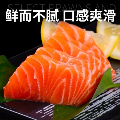 新鲜三文鱼新鲜中段一整条现切去刺身背肉生鱼片冰鲜鲑鱼海鲜包邮图3