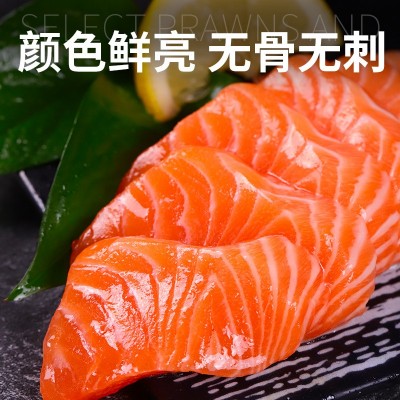 新鲜三文鱼新鲜中段一整条现切去刺身背肉生鱼片冰鲜鲑鱼海鲜包邮图4