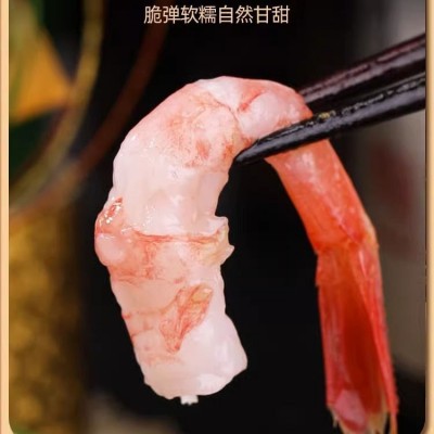 新鲜寿司甜虾现剥北极甜虾去壳凤尾虾日料拼盘商用刺身三文鱼伴侣图2