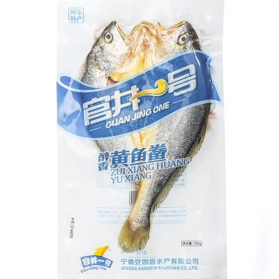 （包邮）宁德大黄鱼批发 黄鱼鲞批发 三去黄花鱼免杀免洗已调味图3