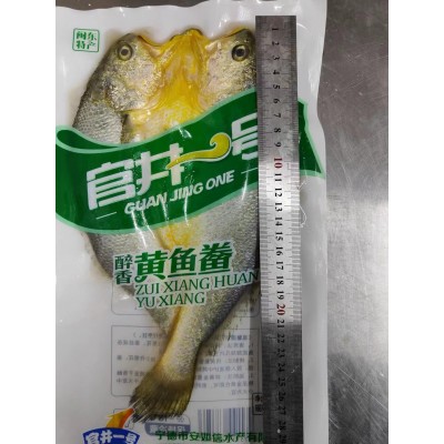 （包邮）宁德大黄鱼批发 黄鱼鲞批发 三去黄花鱼免杀免洗已调味图5