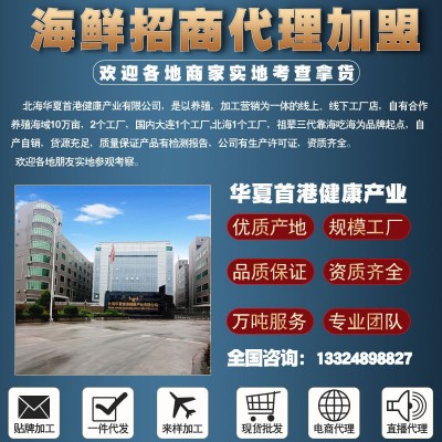 大连红鱼批发红石斑鱼鲜活冷冻深海鱼富贵鱼长寿鱼龙胆石班鱼海鲜图2
