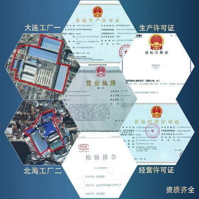 海参斑鱼原料批发冰岛进口冷冻超大石鱼去内脏深海鱼海鲜水产工厂图3