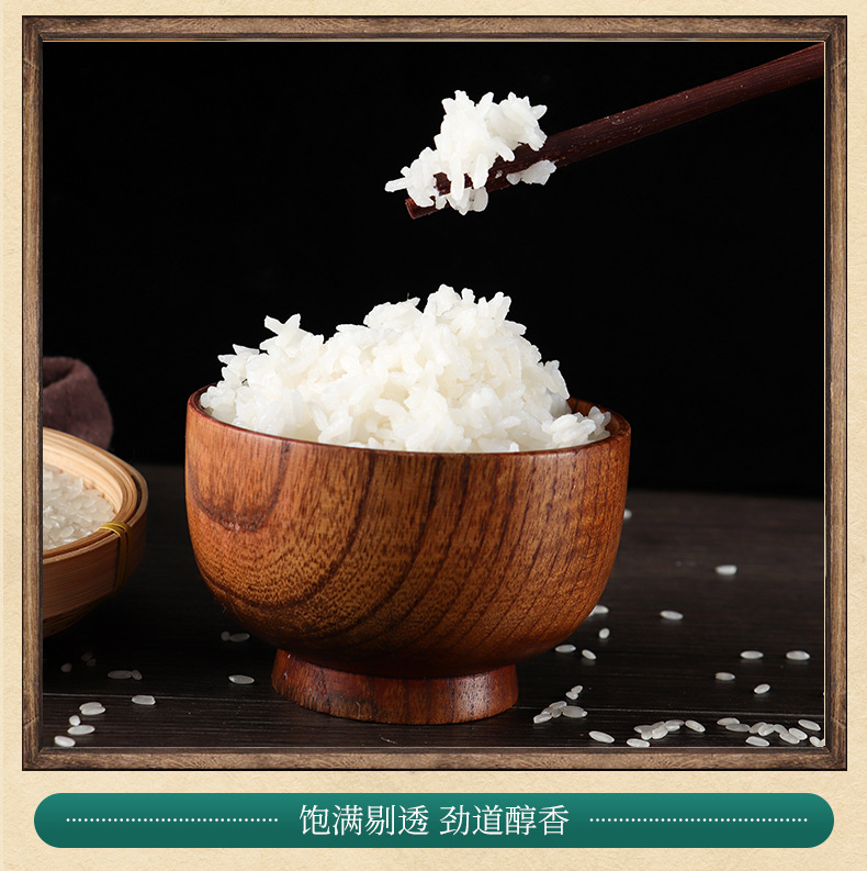大米内页_12