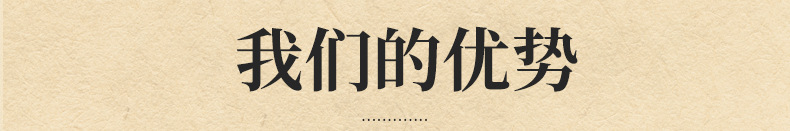 大米内页_27