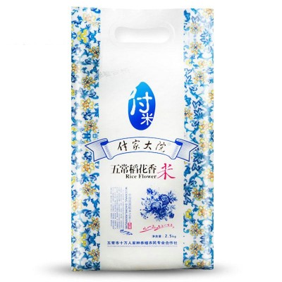 袋装稻花香黄金米质细腻五常大米 真空常温色泽洁白颗粒饱满大米图5