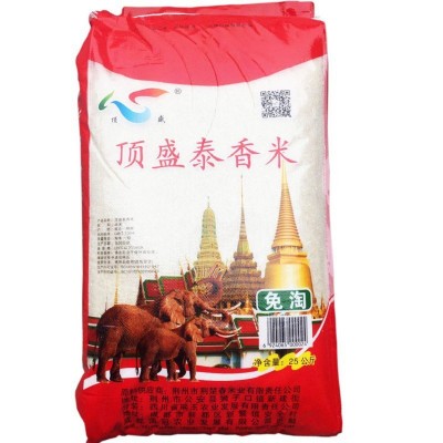 顶盛泰香米 25KG 长粒米工销量大从优绿色大米新米香米图4