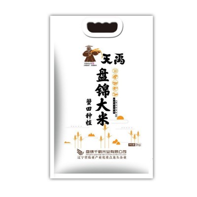 天禹东北盘锦蟹田大米5kg类真空大米10斤圆粒米东北大米直批代发图5