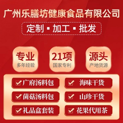 鹿茸菇云南菌菇厂家产地源头批发食用宁德菌菇蘑菇干货特产代发图3