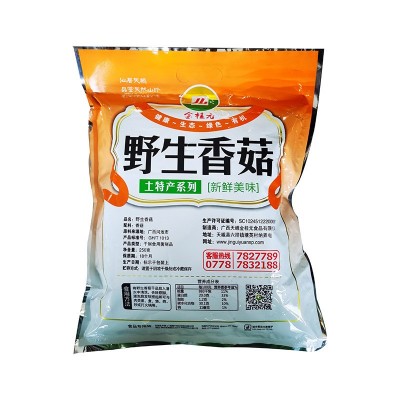 兵恩干货香菇农家自产金桂元土特产香菇蘑菇菌菇250g/袋图4