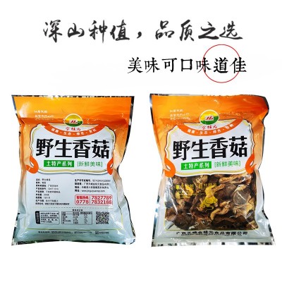 兵恩干货香菇农家自产金桂元土特产香菇蘑菇菌菇250g/袋图5