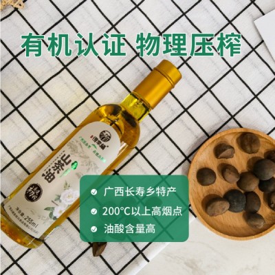 兵恩有机纯山茶油物理压榨油茶籽油255ml孕婴儿食用油图2