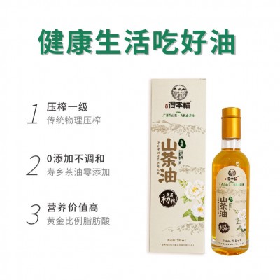 兵恩有机纯山茶油物理压榨油茶籽油255ml孕婴儿食用油图4