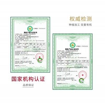 兵恩有机纯山茶油物理压榨油茶籽油255ml孕婴儿食用油图5