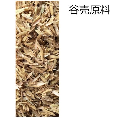 湖南益阳厂家自产直销 稻壳粉，远销广东福建云贵川等地图5