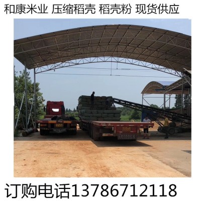 湖南益阳厂家直销 稻壳，价格实惠，品质有保障，三天内发货图4
