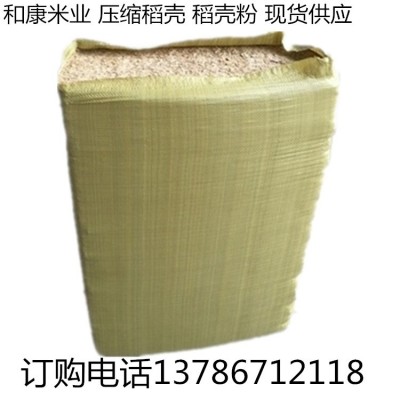 湖南益阳厂家直销 稻壳，价格实惠，品质有保障，三天内发货