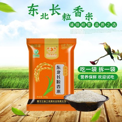 黑龙江长粒香米 2022年新米包邮 厂家直供1斤现磨现卖东北大米图2