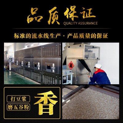 厂家色选炒熟的黑芝麻批发五谷杂粮磨粉原料豆浆芝麻丸芝麻饼原料图3