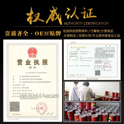 厂家色选炒熟的黑芝麻批发五谷杂粮磨粉原料豆浆芝麻丸芝麻饼原料图2