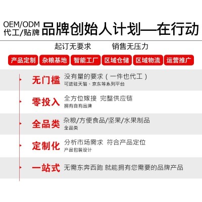厂家色选炒熟的黑芝麻批发五谷杂粮磨粉原料豆浆芝麻丸芝麻饼原料图4