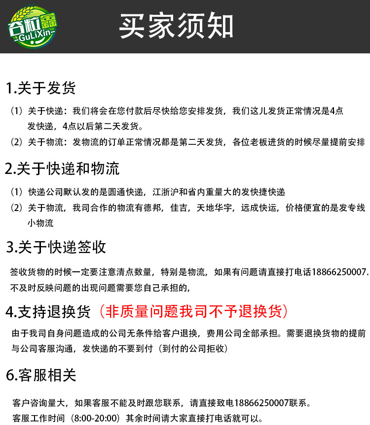 阿里关于发货
